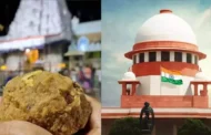 Tirupati Laddu Case: तिरुपति लड्डू विवाद पर आज सुप्रीम कोर्ट में सुनवाई,याचिकाकर्ता ने की CBI जांच की मांग