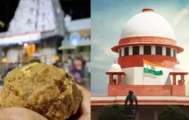 Tirupati Laddu Case: तिरुपति लड्डू विवाद पर आज सुप्रीम कोर्ट में सुनवाई,याचिकाकर्ता ने की CBI जांच की मांग